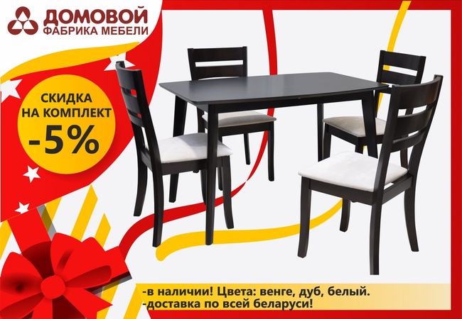 Свежайшее поступление корпусной мебели!